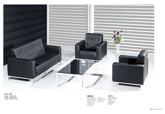 休閑沙發 XXSF-008